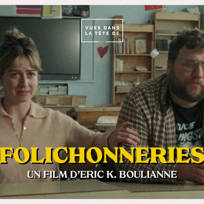 Folichonneries | Salle 2